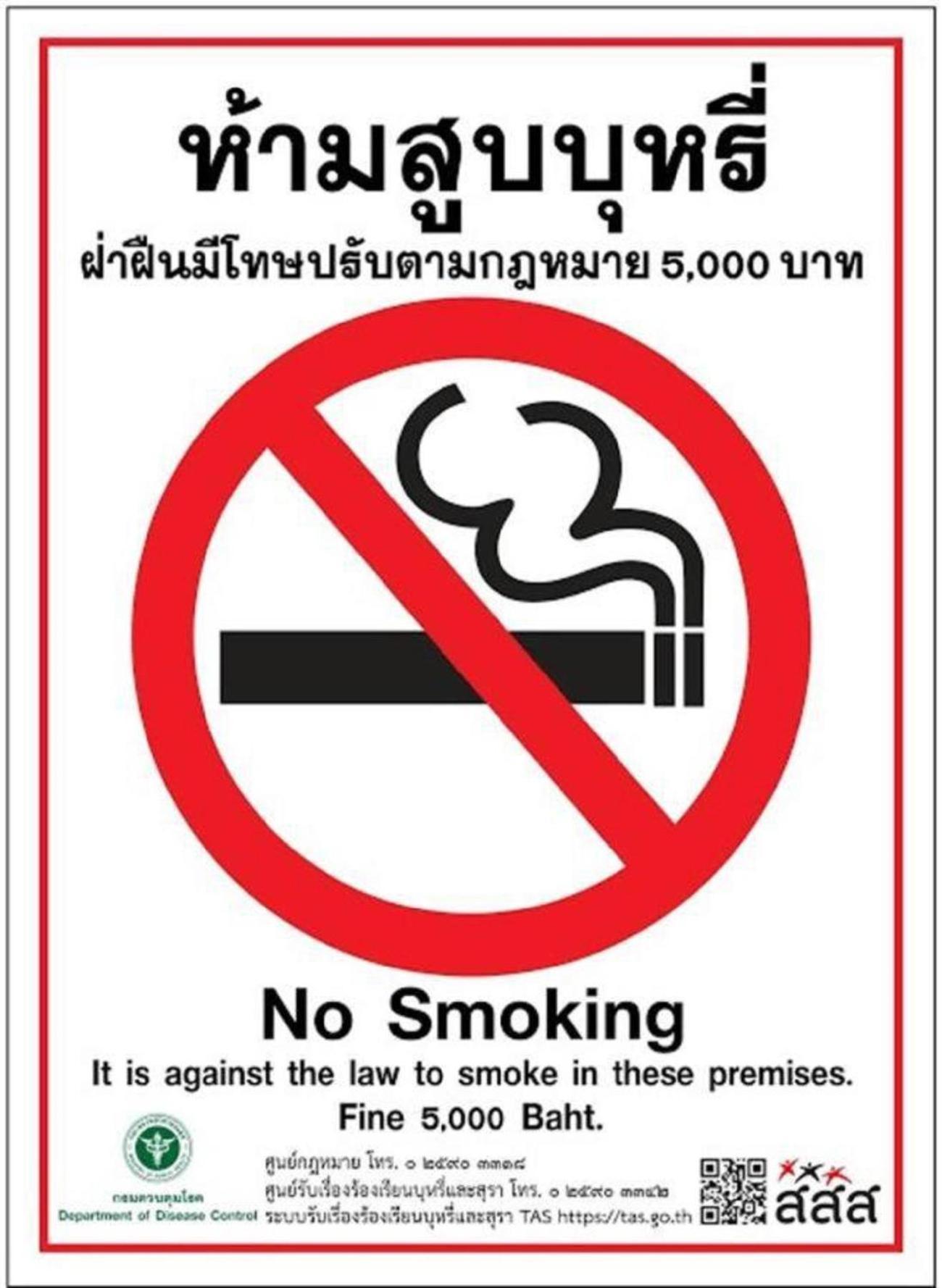 Go Inn Sao Chingcha - โกอินน์ เสาชิงช้า Bangkok Dış mekan fotoğraf